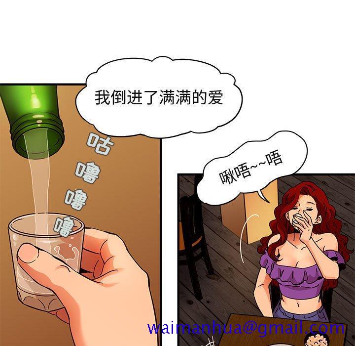 闯入我们家的H先生[抖漫]韩漫全集-闯入我们家的H先生-第 35 话无删减无遮挡章节图片 