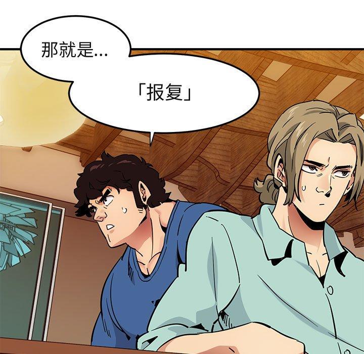 闯入我们家的H先生[抖漫]韩漫全集-闯入我们家的H先生-第 35 话无删减无遮挡章节图片 