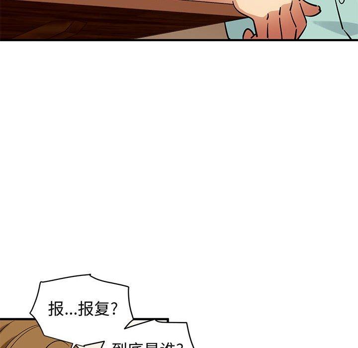 闯入我们家的H先生[抖漫]韩漫全集-闯入我们家的H先生-第 35 话无删减无遮挡章节图片 