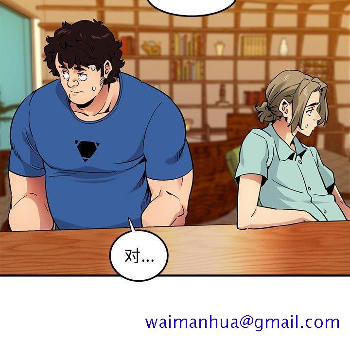 闯入我们家的H先生[抖漫]韩漫全集-闯入我们家的H先生-第 35 话无删减无遮挡章节图片 