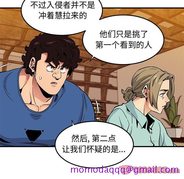闯入我们家的H先生[抖漫]韩漫全集-闯入我们家的H先生-第 35 话无删减无遮挡章节图片 