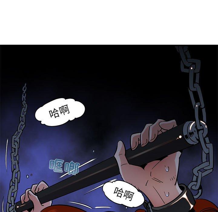 闯入我们家的H先生[抖漫]韩漫全集-闯入我们家的H先生-第 35 话无删减无遮挡章节图片 