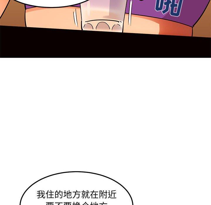 闯入我们家的H先生[抖漫]韩漫全集-闯入我们家的H先生-第 35 话无删减无遮挡章节图片 