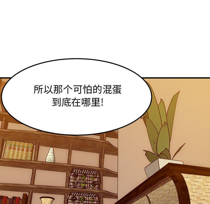 闯入我们家的H先生[抖漫]韩漫全集-闯入我们家的H先生-第 35 话无删减无遮挡章节图片 