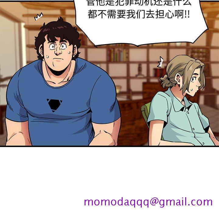 闯入我们家的H先生[抖漫]韩漫全集-闯入我们家的H先生-第 35 话无删减无遮挡章节图片 