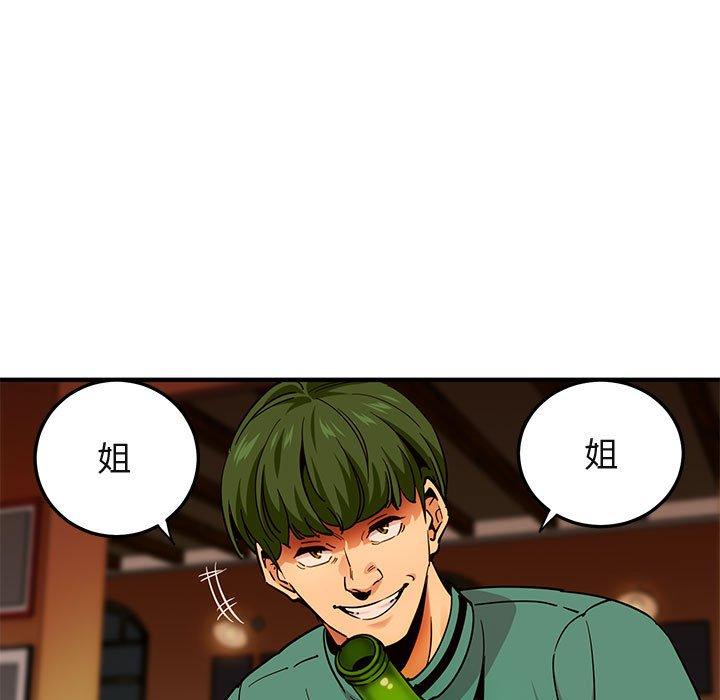 闯入我们家的H先生[抖漫]韩漫全集-闯入我们家的H先生-第 35 话无删减无遮挡章节图片 