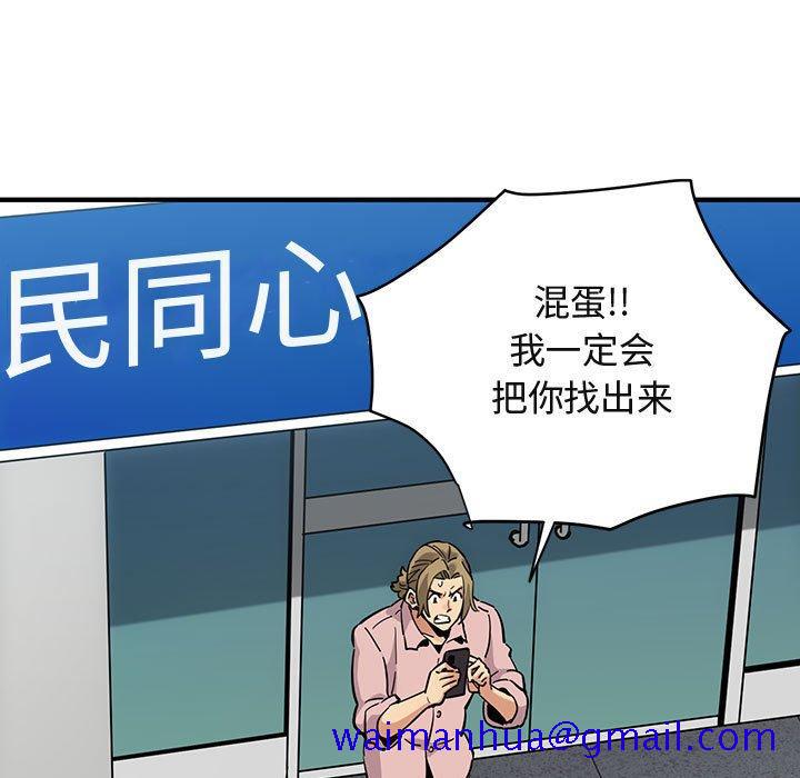 闯入我们家的H先生[抖漫]韩漫全集-闯入我们家的H先生-第 35 话无删减无遮挡章节图片 