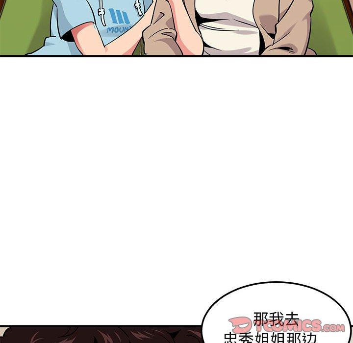 闯入我们家的H先生[抖漫]韩漫全集-闯入我们家的H先生-第 35 话无删减无遮挡章节图片 