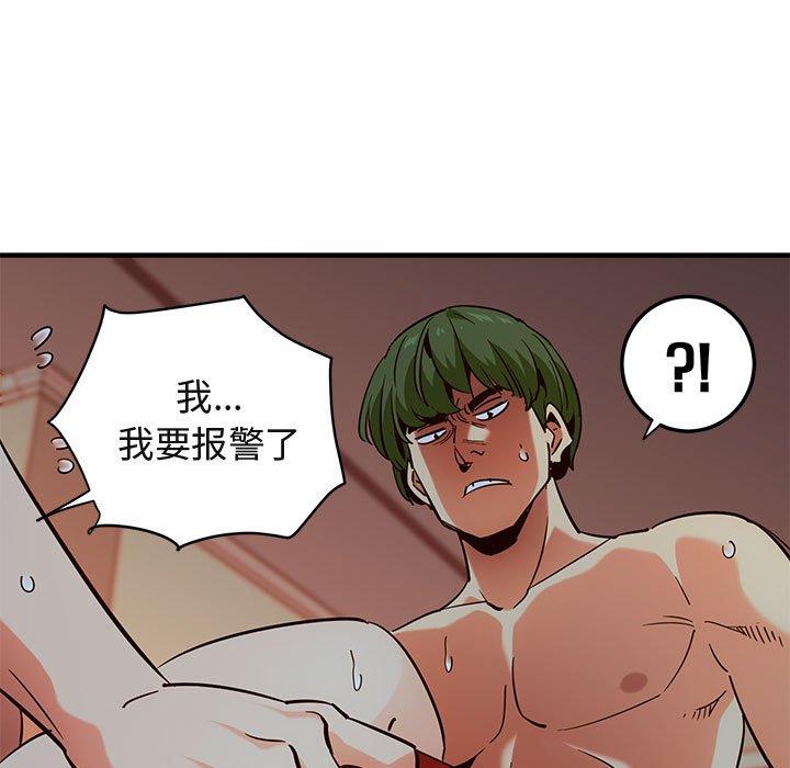 闯入我们家的H先生[h漫]韩漫全集-闯入我们家的H先生-第 36 话无删减无遮挡章节图片 