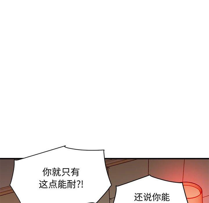 闯入我们家的H先生[h漫]韩漫全集-闯入我们家的H先生-第 36 话无删减无遮挡章节图片 