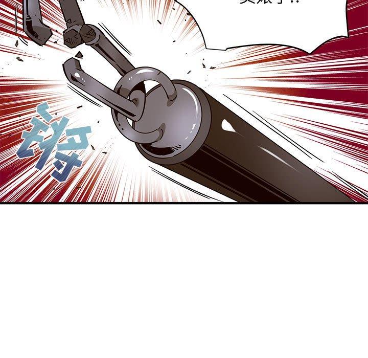 闯入我们家的H先生[h漫]韩漫全集-闯入我们家的H先生-第 36 话无删减无遮挡章节图片 