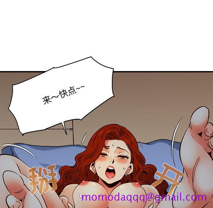 闯入我们家的H先生[h漫]韩漫全集-闯入我们家的H先生-第 36 话无删减无遮挡章节图片 