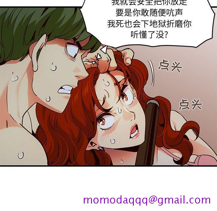 闯入我们家的H先生[h漫]韩漫全集-闯入我们家的H先生-第 36 话无删减无遮挡章节图片 