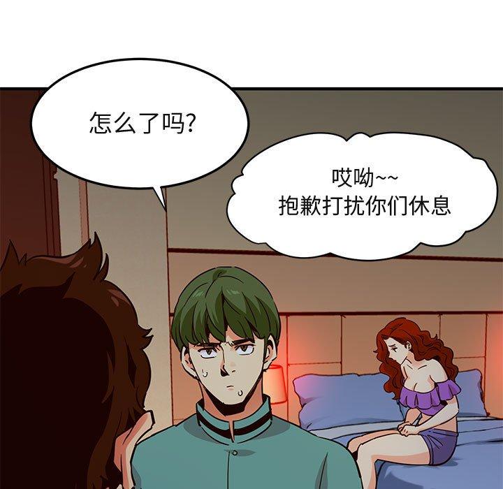 闯入我们家的H先生[h漫]韩漫全集-闯入我们家的H先生-第 36 话无删减无遮挡章节图片 