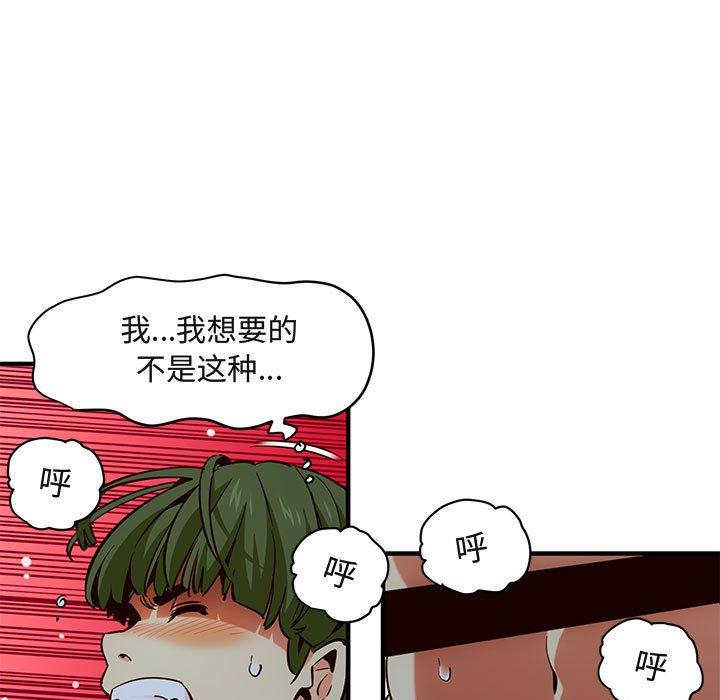 闯入我们家的H先生[h漫]韩漫全集-闯入我们家的H先生-第 36 话无删减无遮挡章节图片 