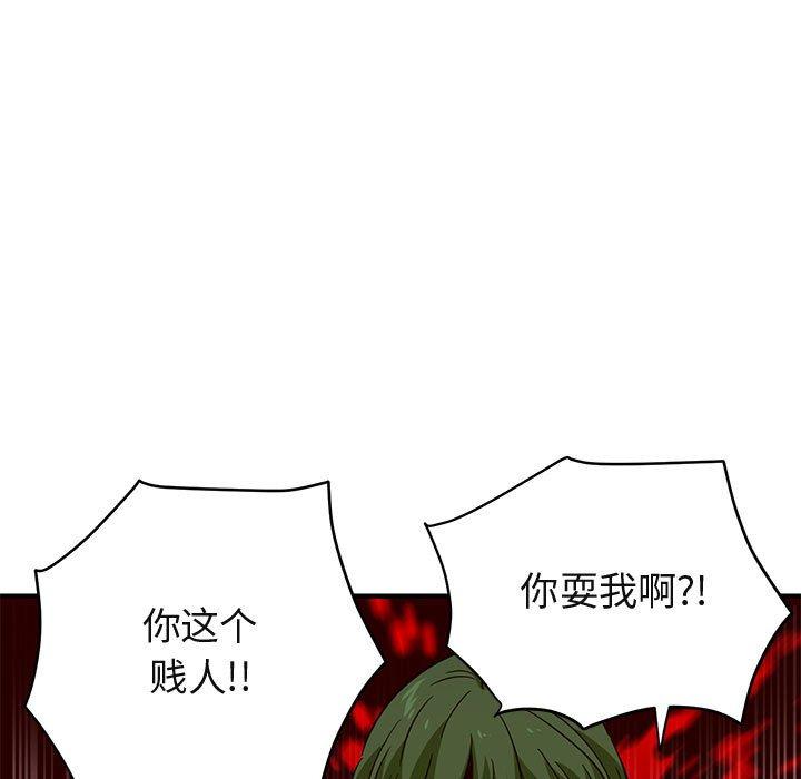 闯入我们家的H先生[h漫]韩漫全集-闯入我们家的H先生-第 36 话无删减无遮挡章节图片 