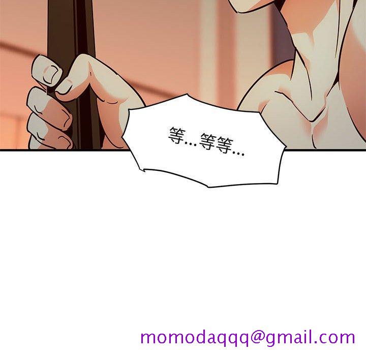 闯入我们家的H先生[h漫]韩漫全集-闯入我们家的H先生-第 36 话无删减无遮挡章节图片 