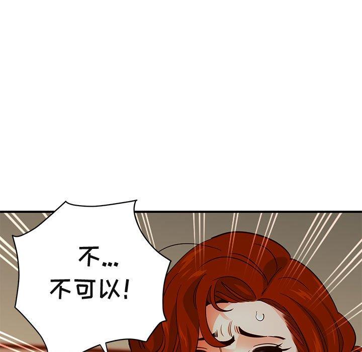 闯入我们家的H先生[h漫]韩漫全集-闯入我们家的H先生-第 36 话无删减无遮挡章节图片 