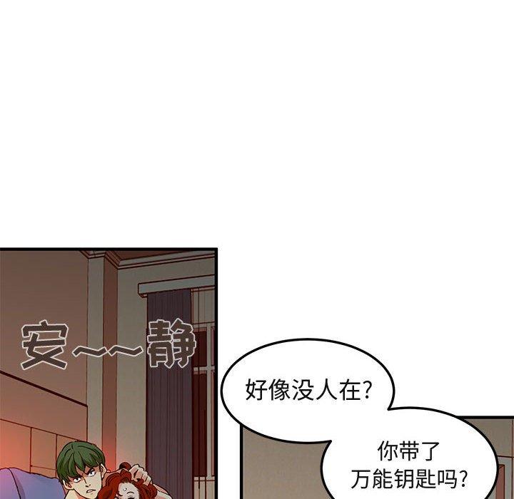 闯入我们家的H先生[h漫]韩漫全集-闯入我们家的H先生-第 36 话无删减无遮挡章节图片 