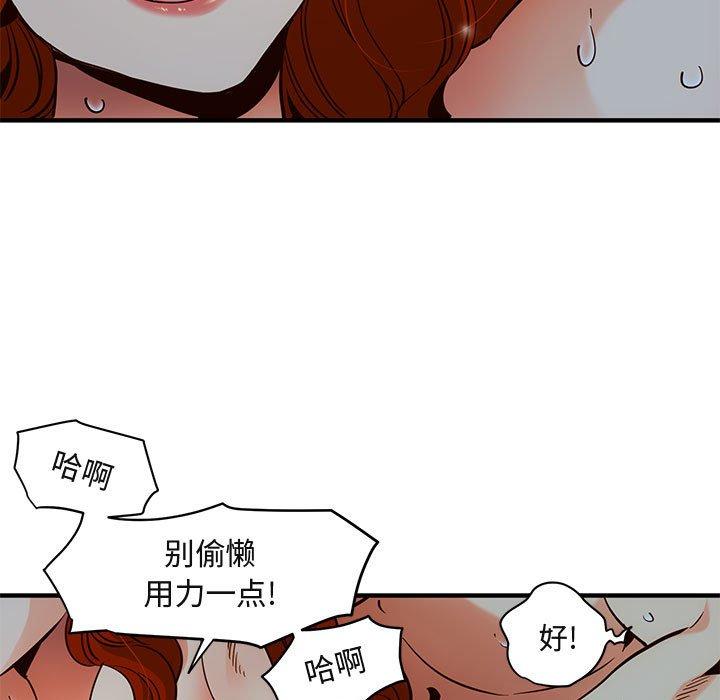 闯入我们家的H先生[h漫]韩漫全集-闯入我们家的H先生-第 36 话无删减无遮挡章节图片 
