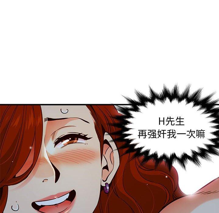 闯入我们家的H先生[h漫]韩漫全集-闯入我们家的H先生-第 36 话无删减无遮挡章节图片 