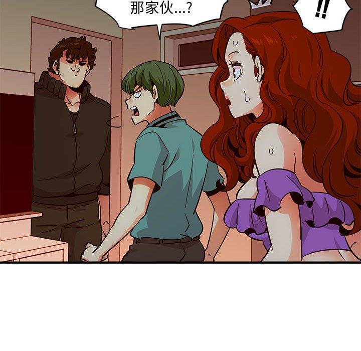 闯入我们家的H先生[h漫]韩漫全集-闯入我们家的H先生-第 36 话无删减无遮挡章节图片 
