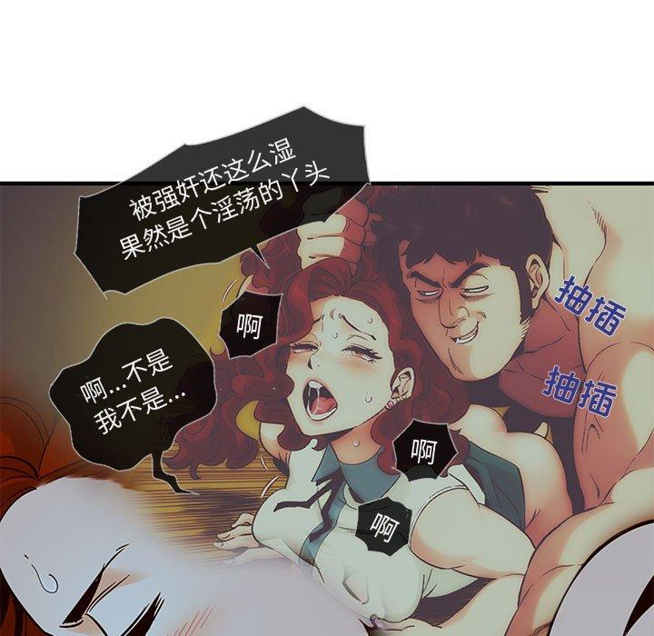 闯入我们家的H先生[h漫]韩漫全集-闯入我们家的H先生-第 36 话无删减无遮挡章节图片 