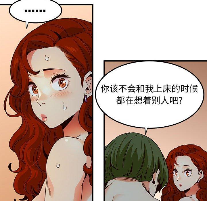 闯入我们家的H先生[h漫]韩漫全集-闯入我们家的H先生-第 36 话无删减无遮挡章节图片 