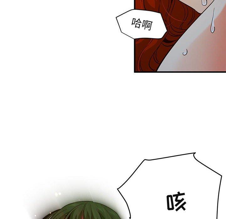 闯入我们家的H先生[h漫]韩漫全集-闯入我们家的H先生-第 36 话无删减无遮挡章节图片 