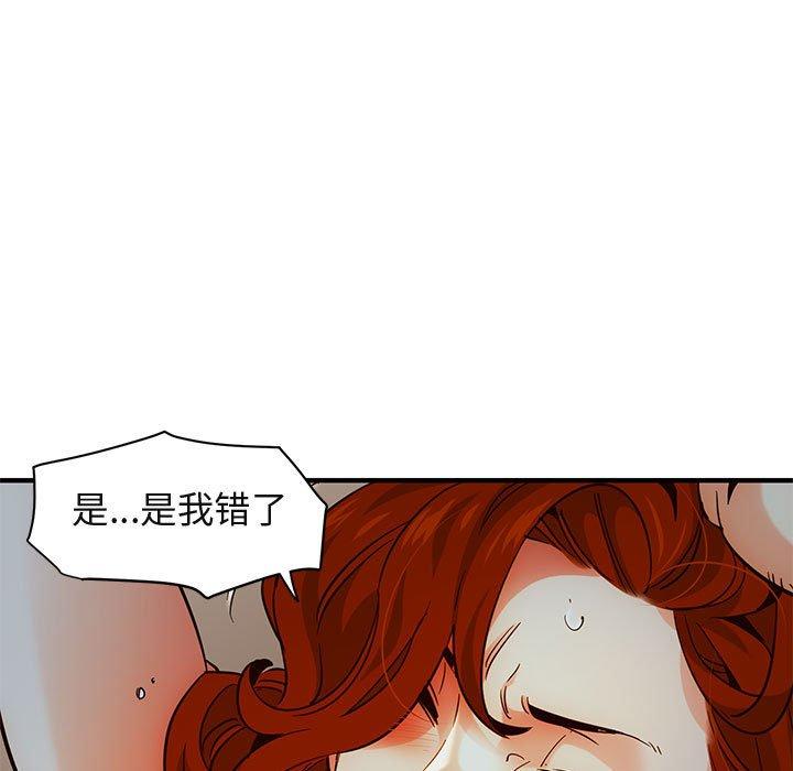 闯入我们家的H先生[h漫]韩漫全集-闯入我们家的H先生-第 36 话无删减无遮挡章节图片 