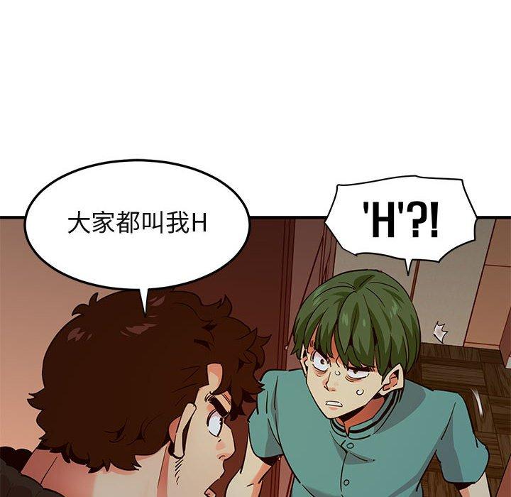 闯入我们家的H先生[h漫]韩漫全集-闯入我们家的H先生-第 36 话无删减无遮挡章节图片 