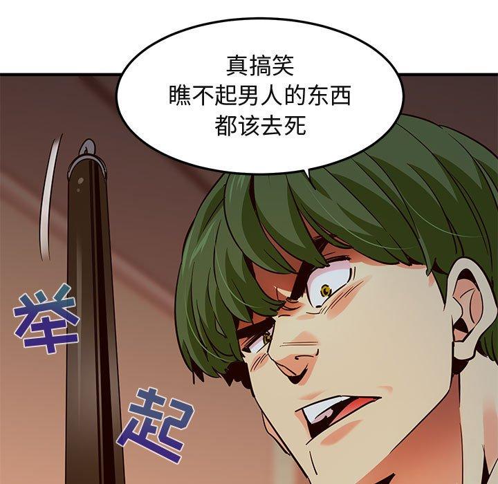 闯入我们家的H先生[h漫]韩漫全集-闯入我们家的H先生-第 36 话无删减无遮挡章节图片 