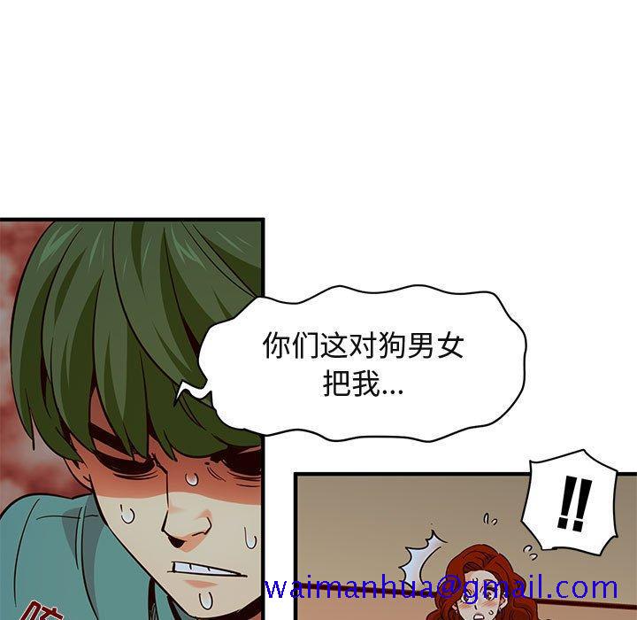 闯入我们家的H先生[h漫]韩漫全集-闯入我们家的H先生-第 36 话无删减无遮挡章节图片 