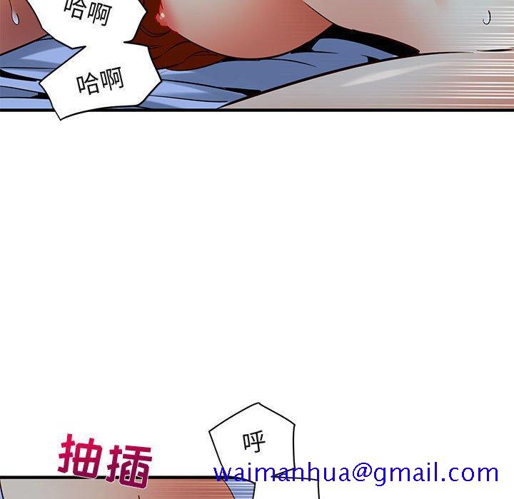 闯入我们家的H先生[h漫]韩漫全集-闯入我们家的H先生-第 36 话无删减无遮挡章节图片 
