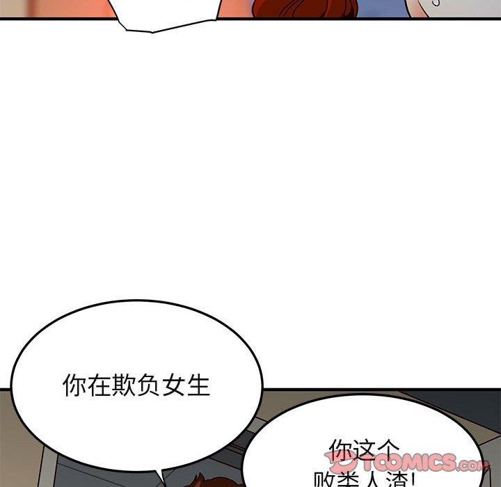 闯入我们家的H先生[h漫]韩漫全集-闯入我们家的H先生-第 36 话无删减无遮挡章节图片 