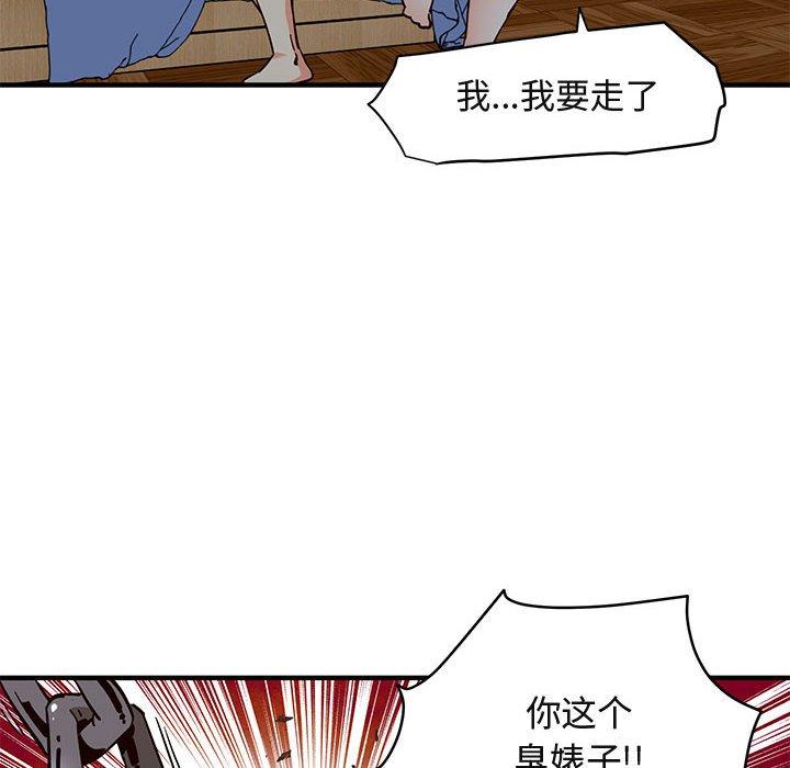 闯入我们家的H先生[h漫]韩漫全集-闯入我们家的H先生-第 36 话无删减无遮挡章节图片 