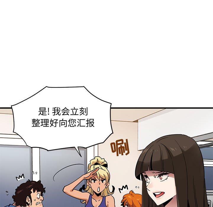 闯入我们家的H先生[h漫]韩漫全集-闯入我们家的H先生-第 37 话无删减无遮挡章节图片 
