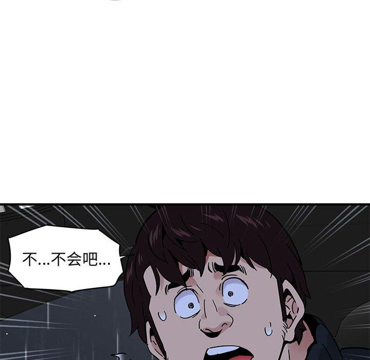 闯入我们家的H先生[h漫]韩漫全集-闯入我们家的H先生-第 37 话无删减无遮挡章节图片 