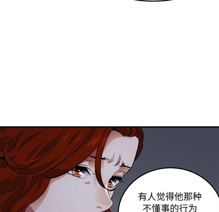 闯入我们家的H先生[h漫]韩漫全集-闯入我们家的H先生-第 37 话无删减无遮挡章节图片 