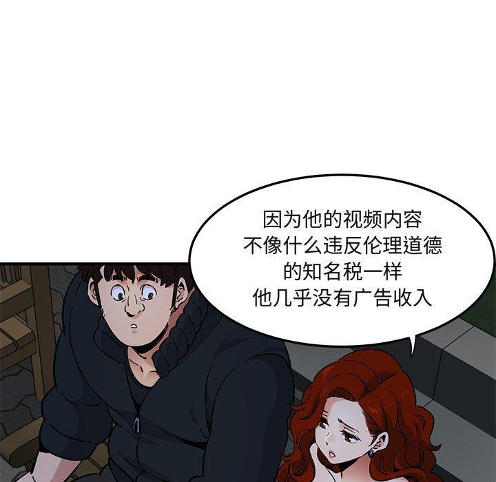闯入我们家的H先生[h漫]韩漫全集-闯入我们家的H先生-第 37 话无删减无遮挡章节图片 