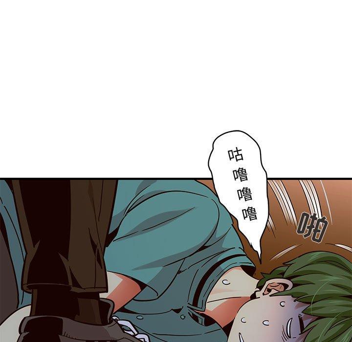 闯入我们家的H先生[h漫]韩漫全集-闯入我们家的H先生-第 37 话无删减无遮挡章节图片 