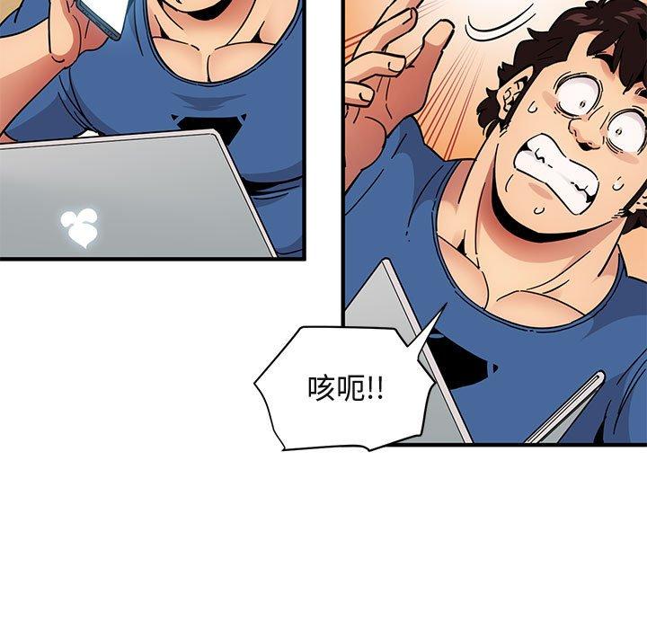 闯入我们家的H先生[h漫]韩漫全集-闯入我们家的H先生-第 37 话无删减无遮挡章节图片 
