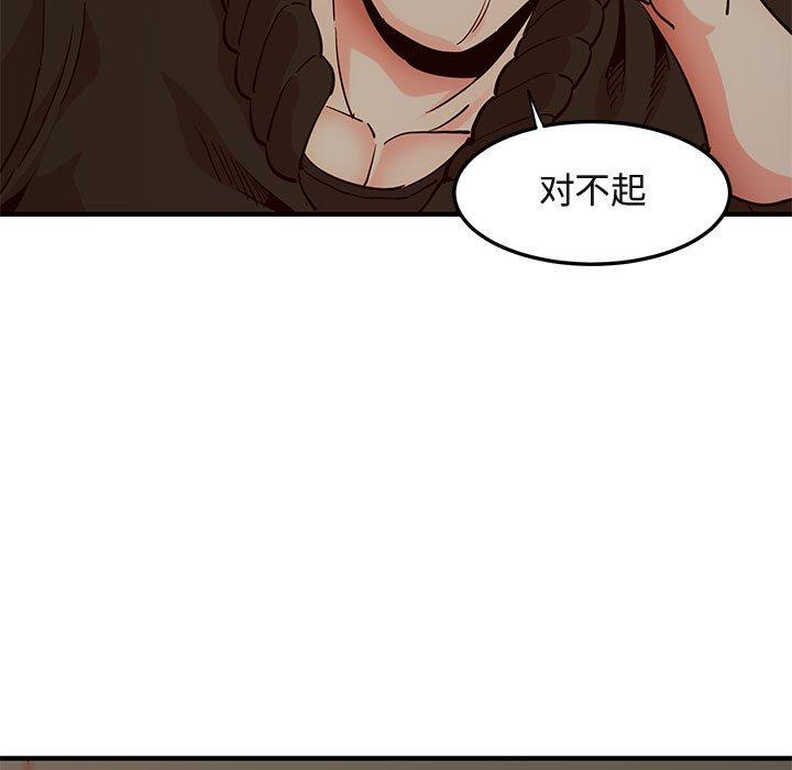 闯入我们家的H先生[h漫]韩漫全集-闯入我们家的H先生-第 37 话无删减无遮挡章节图片 