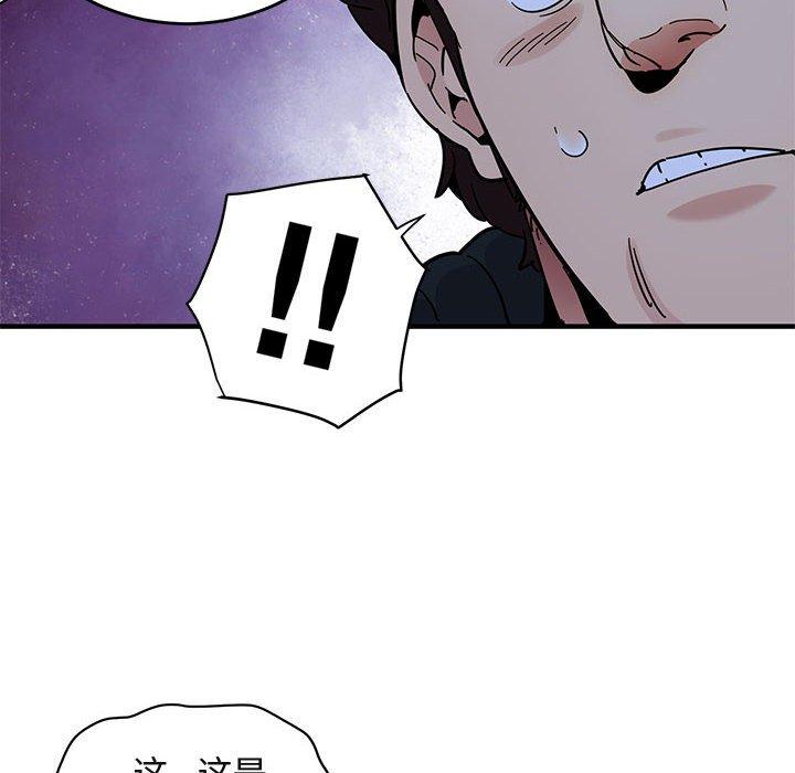 闯入我们家的H先生[h漫]韩漫全集-闯入我们家的H先生-第 37 话无删减无遮挡章节图片 