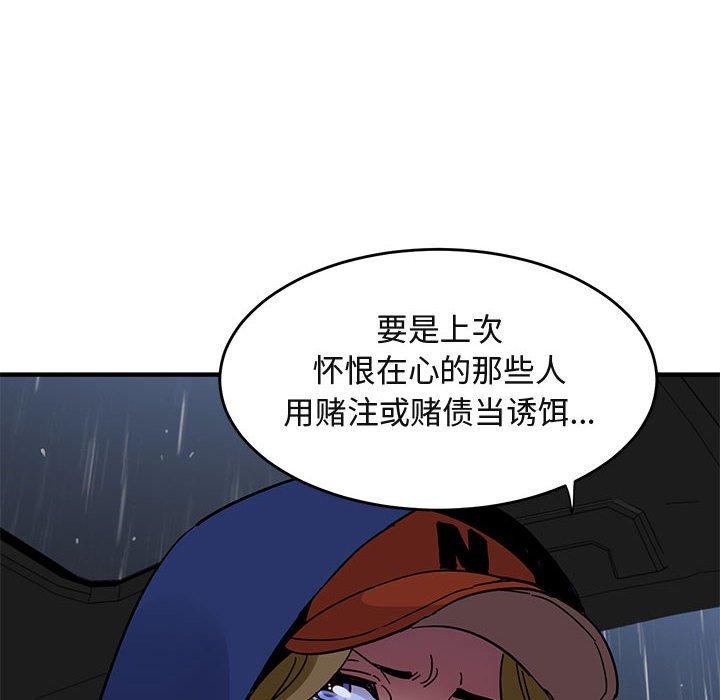闯入我们家的H先生[h漫]韩漫全集-闯入我们家的H先生-第 37 话无删减无遮挡章节图片 