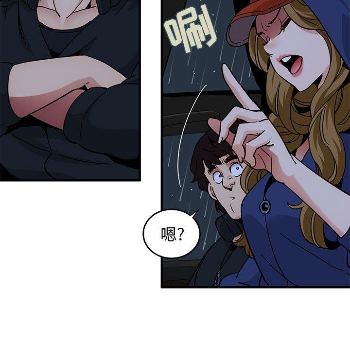 闯入我们家的H先生[h漫]韩漫全集-闯入我们家的H先生-第 37 话无删减无遮挡章节图片 