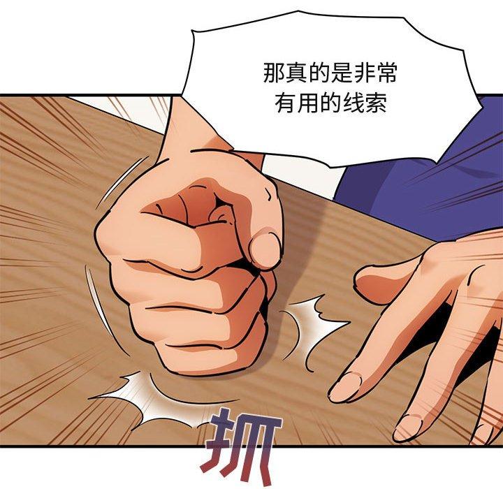 闯入我们家的H先生[h漫]韩漫全集-闯入我们家的H先生-第 37 话无删减无遮挡章节图片 