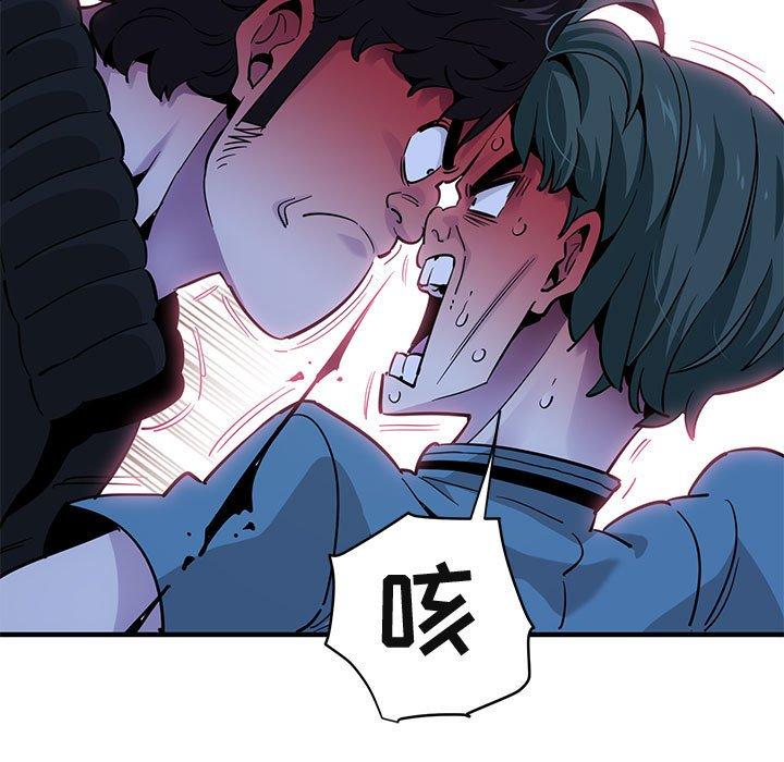 闯入我们家的H先生[h漫]韩漫全集-闯入我们家的H先生-第 37 话无删减无遮挡章节图片 
