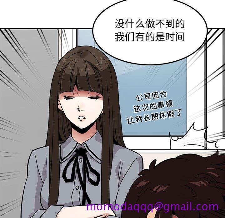 闯入我们家的H先生[h漫]韩漫全集-闯入我们家的H先生-第 37 话无删减无遮挡章节图片 