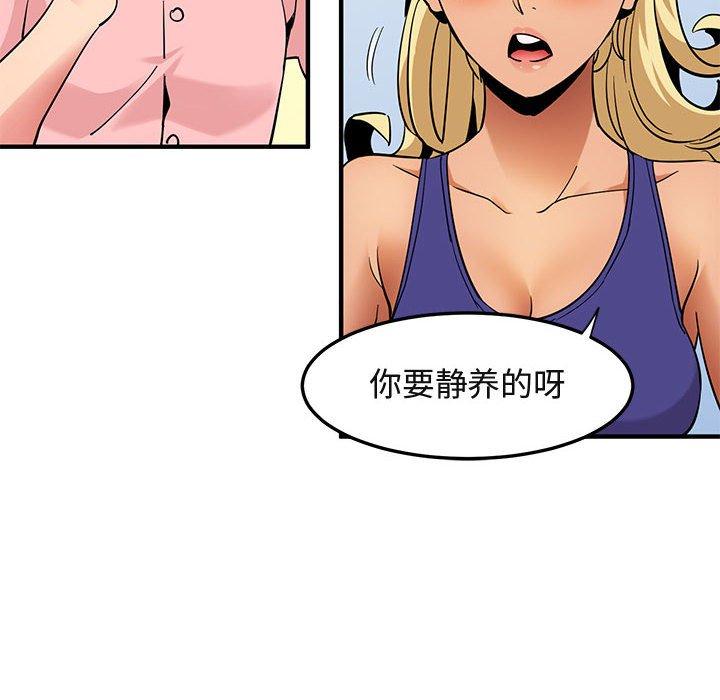 闯入我们家的H先生[h漫]韩漫全集-闯入我们家的H先生-第 37 话无删减无遮挡章节图片 
